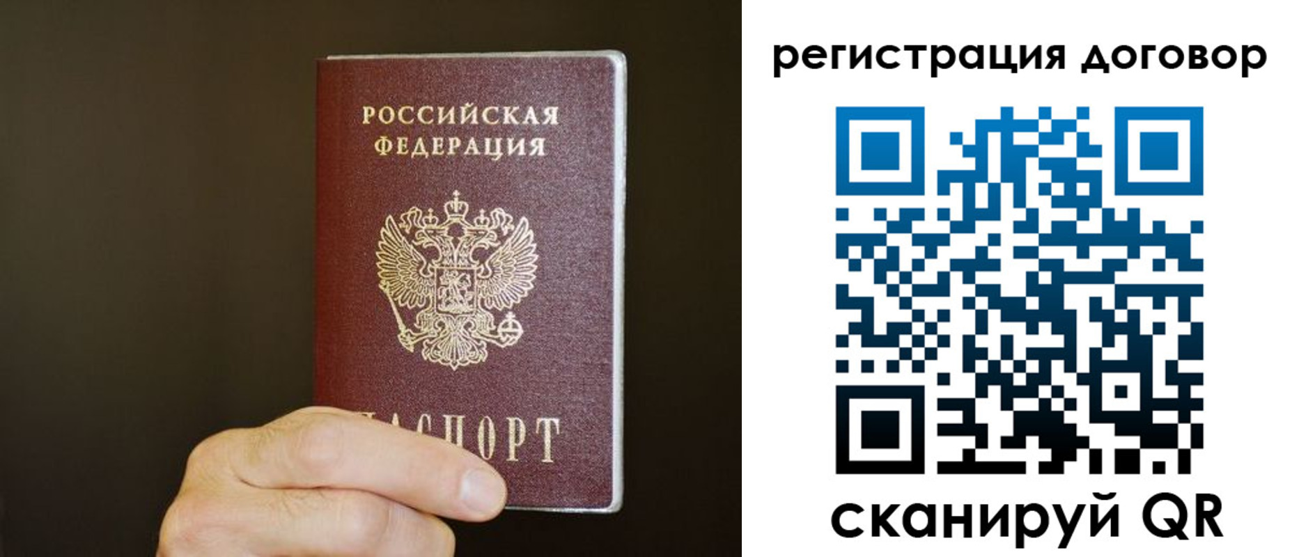 прописка для школы в Псковской области