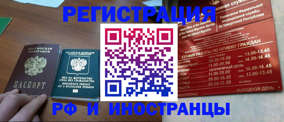 регистрация для школы в Псковской области