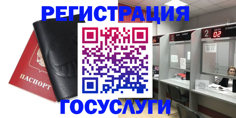 временная регистрация гарантия в Псковской области